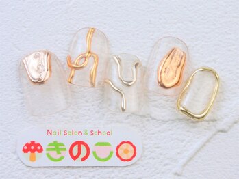 ネイルサロン きのこ/選べるデザインＬコース