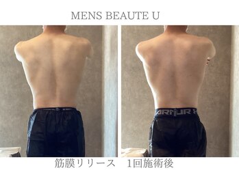 ユー(U)/筋膜リリース