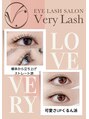 ベリーラッシュ 渋谷道玄坂店(VeryLash) ラッシュリフトカール