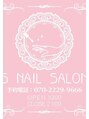 エスネイルサロン 蕨店(S NAIL SALON)/S NAIL & EYE 蕨店★トゥルーネイル＆アイ