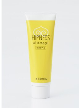 美尻研究所 麻布十番店/塗るだけでヒップアップする