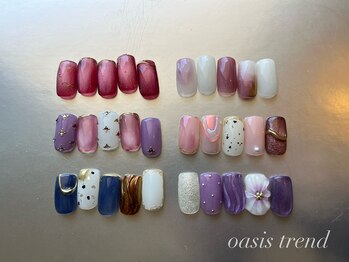 オアシス(Oasis)/トレンドデザイン