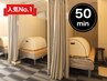 【40分ではちょっと物足りない方へ】遠赤外線ドームサウナ≪50分≫