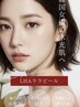 人気No.2★毛穴レス肌ララピール¥大人透明12000→¥8888  【60分】