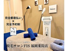 フィズ 福岡薬院店(FIS)