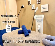 フィズ 福岡薬院店(FIS)