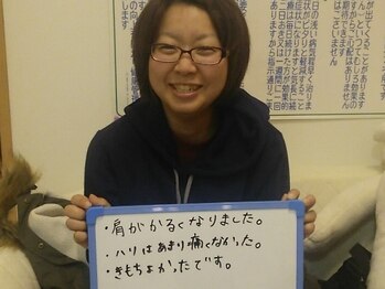 匠の手 松本駅前本院/