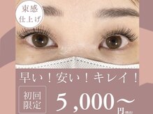 シェリ(SHERI)