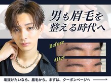 メンズアイブロウサロンバイクロト 天神大名(MEN’S EYEBROW SALON by KUROT)