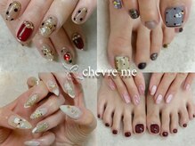 シェーヴルミー(chevre me)