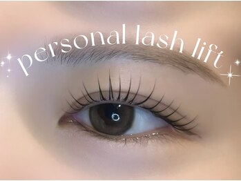 エルレ 五反田店(ELRe)/ラッシュリフト