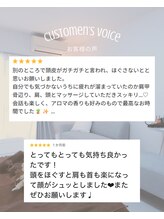 フローケア(flowcare)/お客様のお声