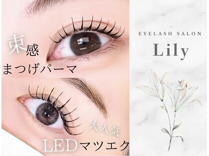 リリー 甲府店(Lily)の写真