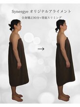 シナジェ 並木通り店(Synergye)/ダイエットにも効果的★