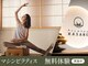 Pilates KASANE イオンモール筑紫野店【4/1 NEW OPEN(予定)】の写真