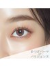【平日9時~16時5名限定】まつげパーマorパリジェンヌ特別価格¥6500→¥5500