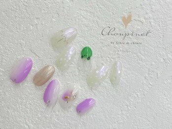 シュピネ バイ アルブル エト シミー(Choupinet by Arbre et chimie)/定額デザイン￥7700［東村山］