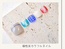 個性派カラフルネイル