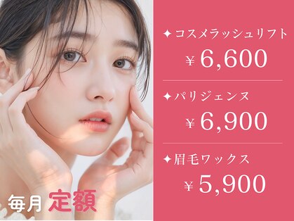 ラコート 宝塚店(LACOAT)の写真