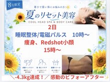 タクボディバランス