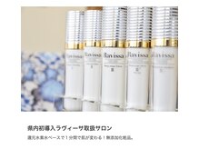 ユウウミ 名護店(YOU‐UMI)の雰囲気（肌質改善|Ravissaフェイシャル）