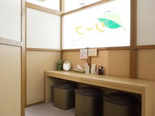 リーフ 瀬田店/