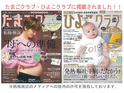 おはな整骨院の写真