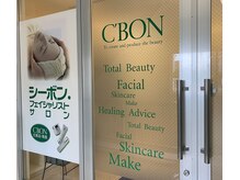 シーボン 志木店