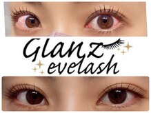 グランツ アイラッシュ 中央林間(Glanz eyelash)