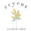 エクイユ(ecyeux)ロゴ