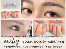 アノリー(anoliy)