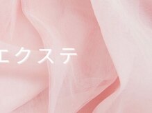 プラチナムドール 豊田店(PLATINUM DOLL)/マツエク/パリエク/フラット