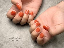 レアム(re-am)/定額ネイル/ジェルネイル/オフ