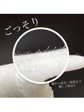 オホス カカミガハラ(ojos kakamigahara)/韓国肌フェイシャルワックス