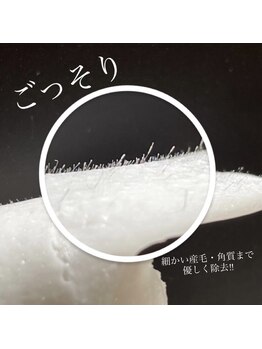 アイ ラバー(eye Lover)/韓国肌フェイシャルワックス