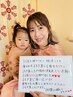 【口コミ限定】妊活指導者によるヒアリング付よもぎ蒸し体験コース・60分