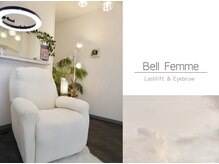 ベルファーミ(Bell Femme)の雰囲気（マンションの一階です。落ち着いたプライベートサロンです。）