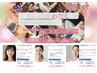 新プラン！短期集中コースをご希望の方はこちらへ