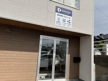 ここいーよ ラドン癒しの杜 和泉北/リラックスが、誰かを支えていた