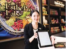 エステプロ・ラボ 自由が丘【8/8 NEW OPEN（予定）】