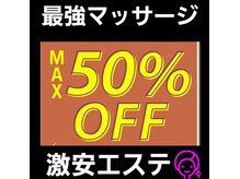 ゴッドハンド リラ(GODHAND RIRA)