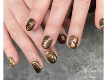 シャイン(Shine)/おまかせデザイン