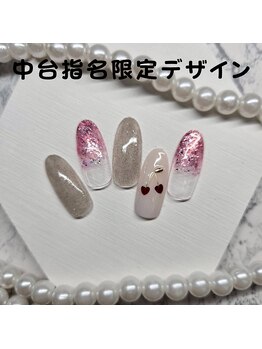 はあとねいる 松戸駅前店/中台指名限定デザイン