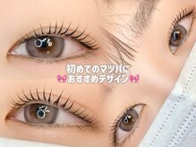 イリゼフルール 代官山店(irisee fleur)/どこからみてもかわいいお目元に