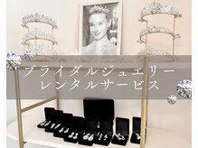 レグランス トータルエステティック(Leglance total esthetics)の雰囲気（ブライダルでご来店の会員様にはジュエリーレンタルサービスも◎）