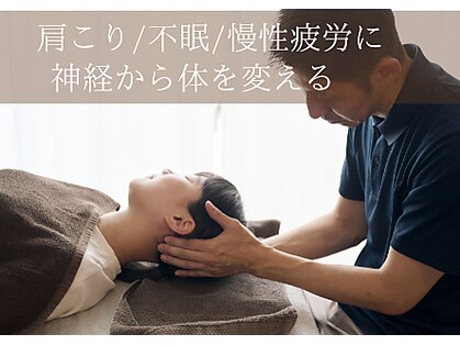 整体サロン 希の写真