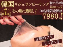 ビアラ(美ala)
