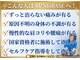 ラントベース 博多本店(RUNtoBASE)の写真
