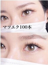 サロンドグリュック(Salon de gluck)/エクステ100本！