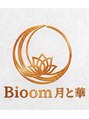 ビオーム 月と華(Bioom)/Bioom (ビオーム）月と華　